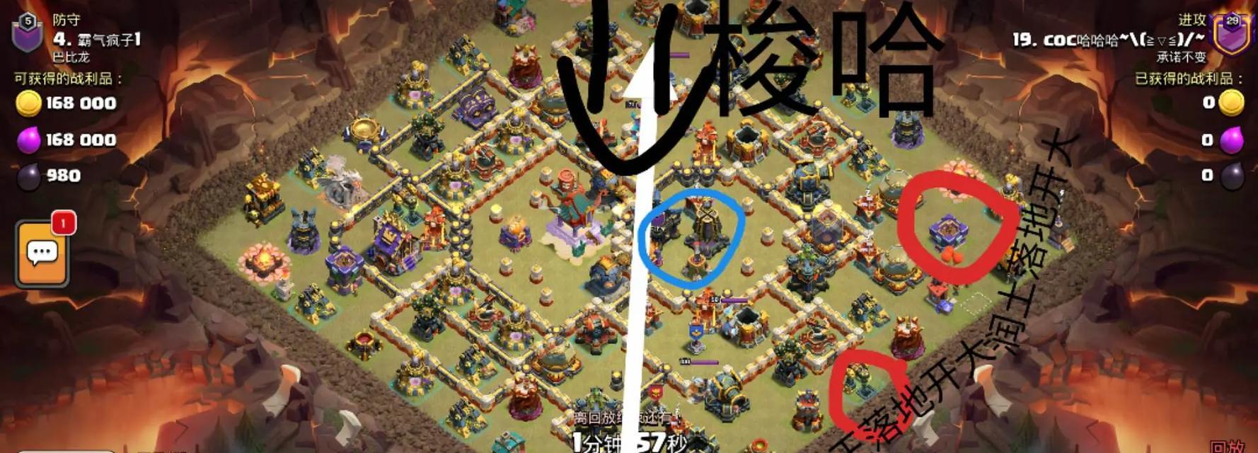 部落冲突如何关闭搜索场景？设置方法是什么？