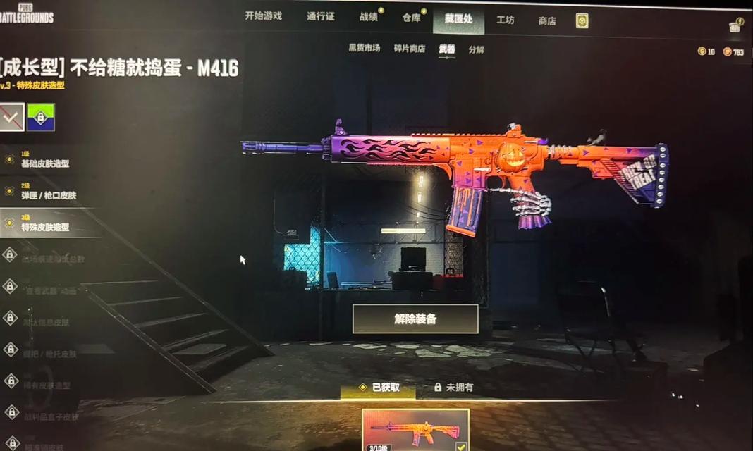 绝地求生中m4铭牌获取方法是什么？如何快速获得？