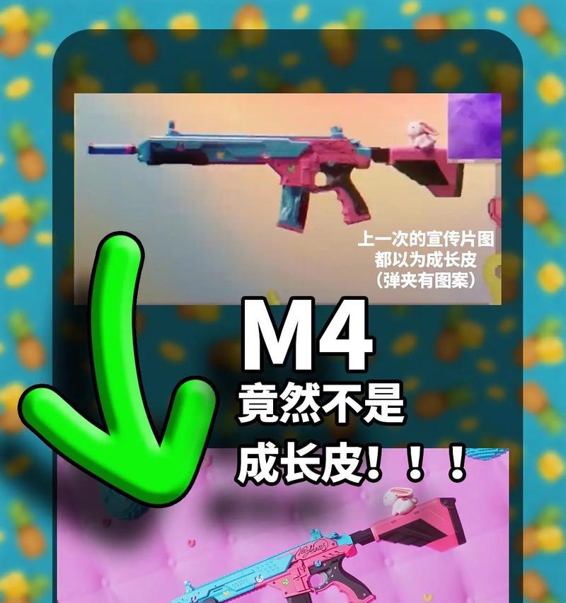 绝地求生中m4铭牌获取方法是什么？如何快速获得？