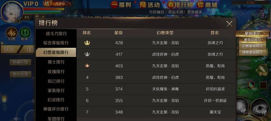 热血传奇游戏PK值查询方法是什么？如何查看PK值？