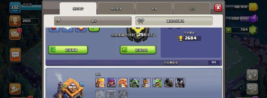 部落冲突卡会员的方法是什么？卡会员有什么好处？