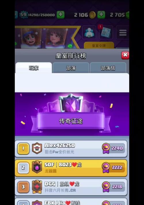 锦标赛钥匙在皇室战争中如何获得？