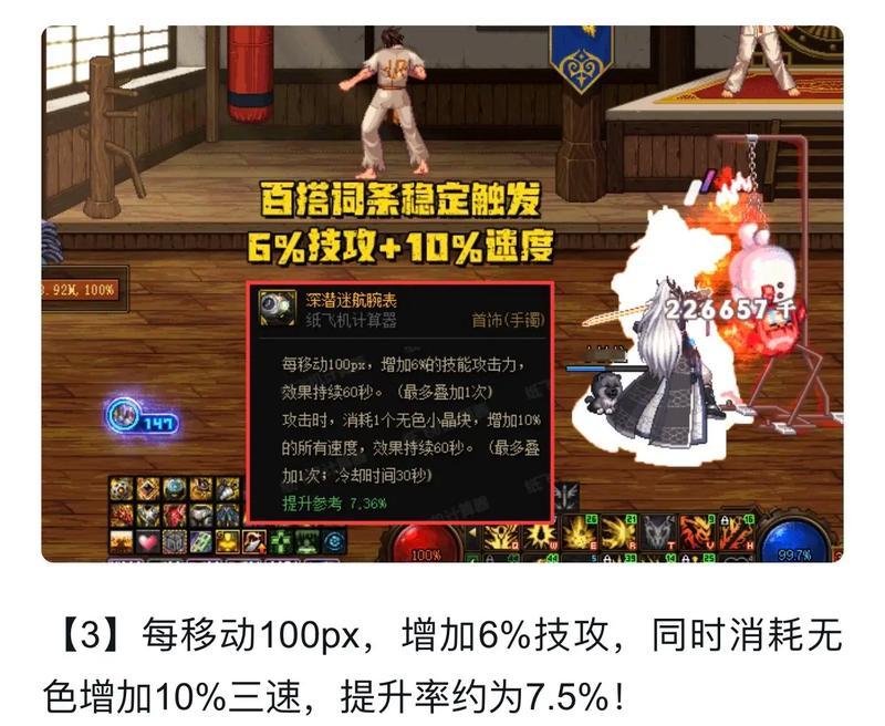 海湾手镯合成方法及材料需求？