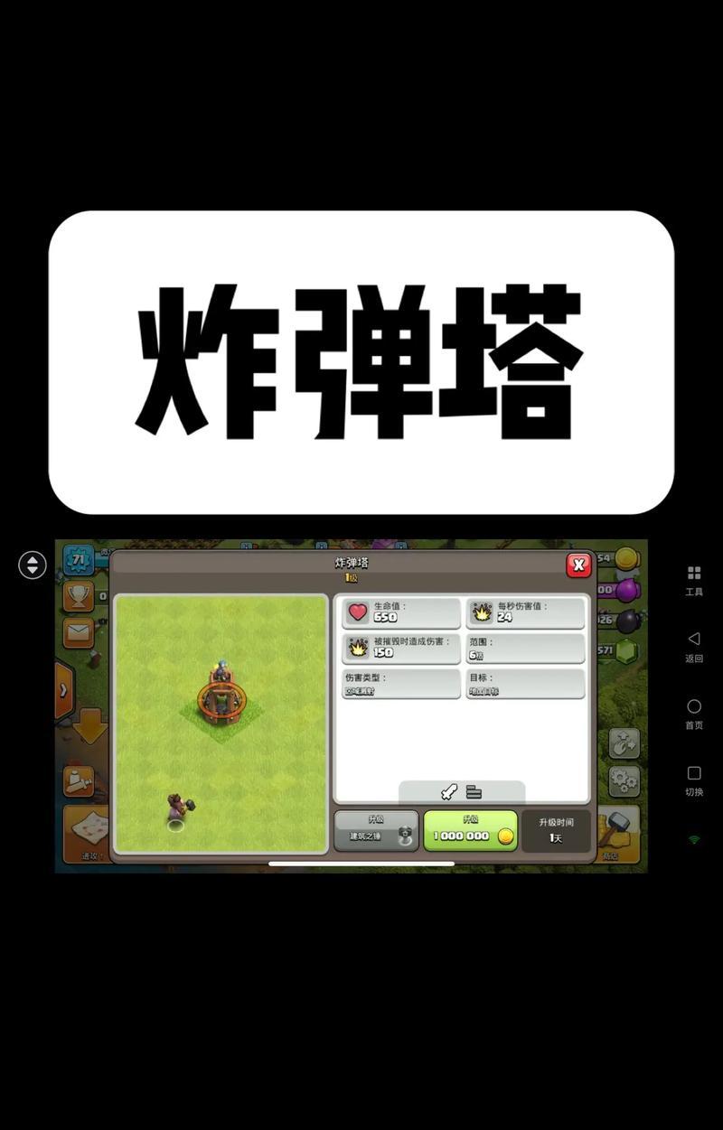 部落冲突资源过剩问题如何处理？