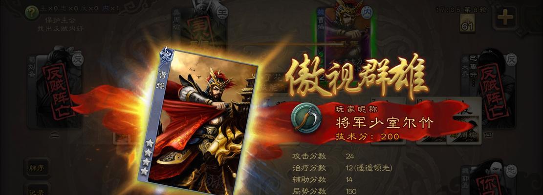 三国杀官方写小说软件有哪些？