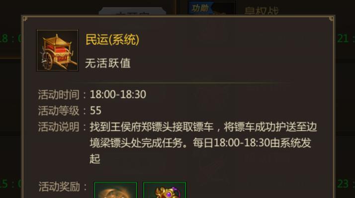 征途游戏中坑钱行为有哪些？如何避免在游戏中被骗？
