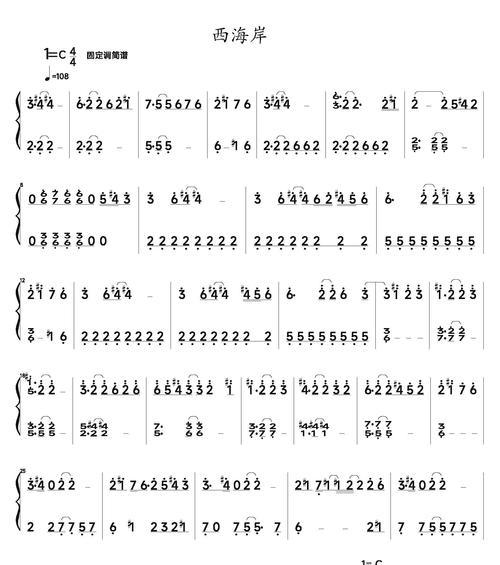 如何用电子琴弹奏地下城与勇士的曲子？教程在哪里？