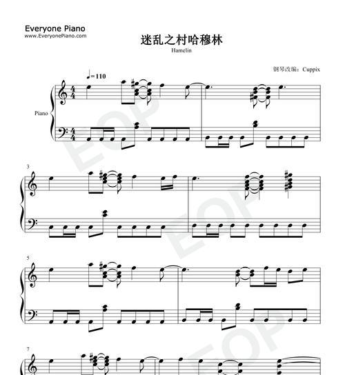 如何用电子琴弹奏地下城与勇士的曲子？教程在哪里？