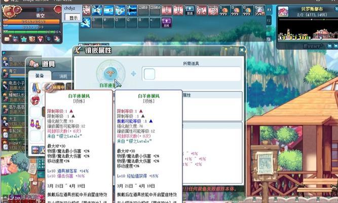 彩虹岛流浪剑客的玩法是什么？如何发挥流浪剑客的最大潜力？