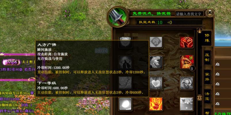征途游戏里怎么把材料分开？材料分开的操作步骤是什么？