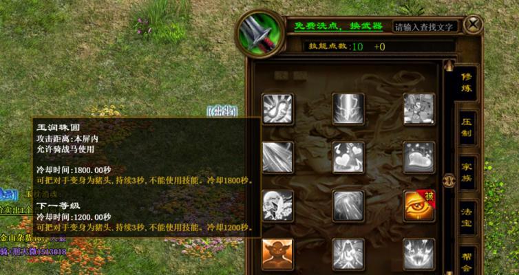 征途游戏里怎么把材料分开？材料分开的操作步骤是什么？