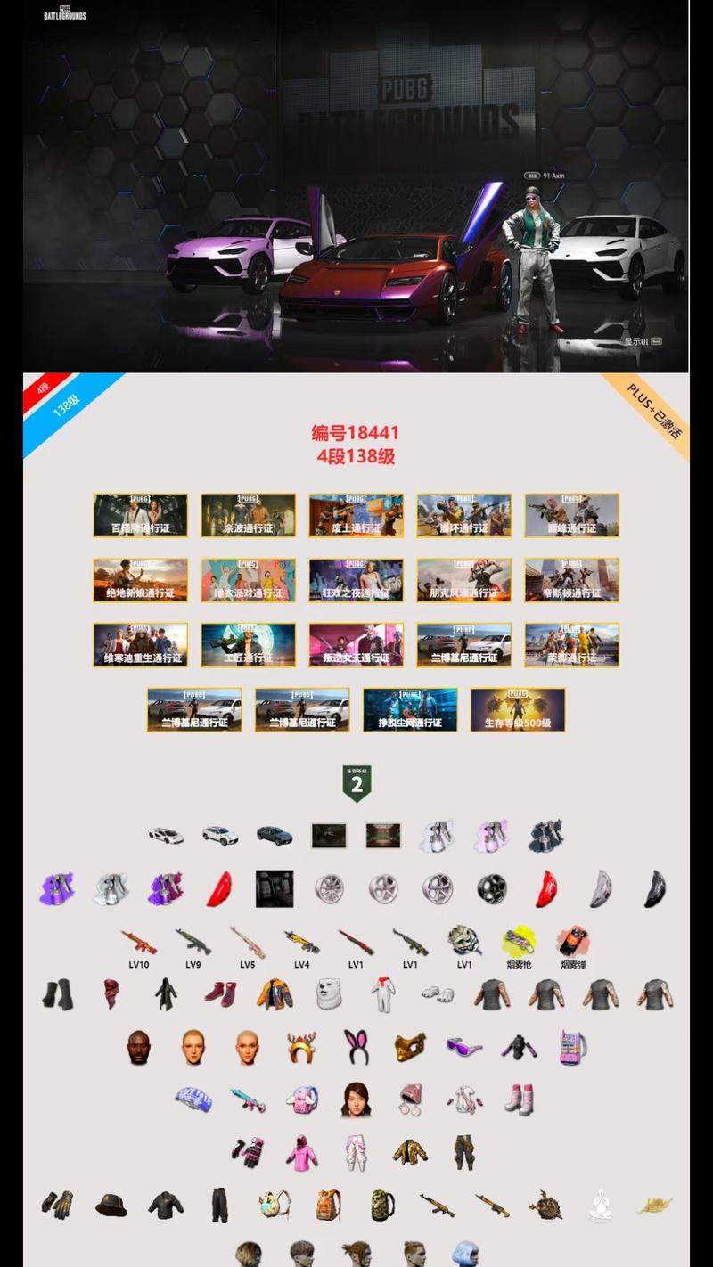 绝地求生抽象集锦制作方法是什么？如何创作有趣的集锦？
