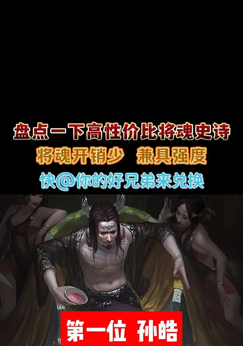 三国杀缺少将魂是什么情况？缺少将魂如何补充？