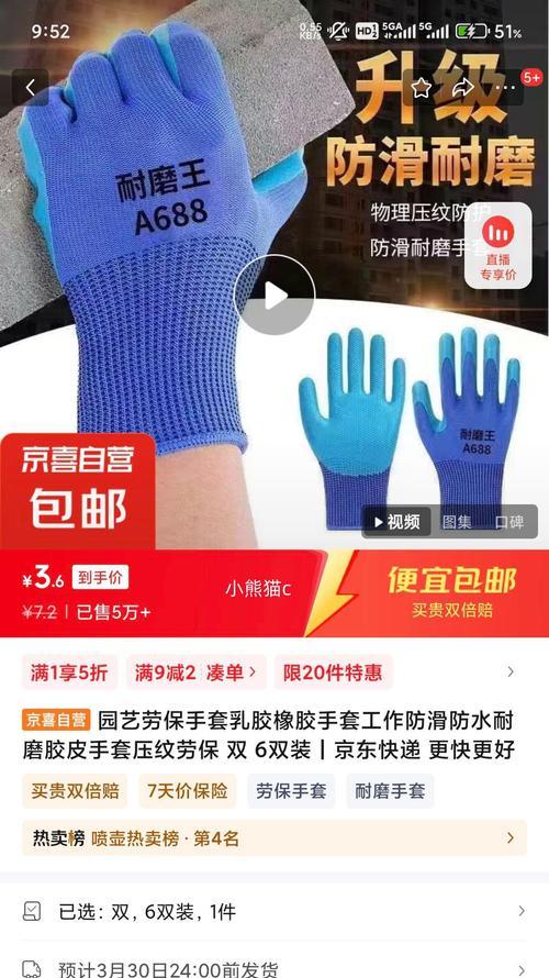 绝地求生红手套戒指获取途径？如何快速得到红手套？