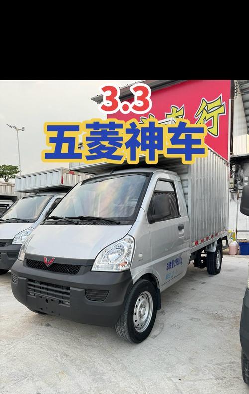 五菱征途货车箱开启方法是什么？操作步骤详细说明？