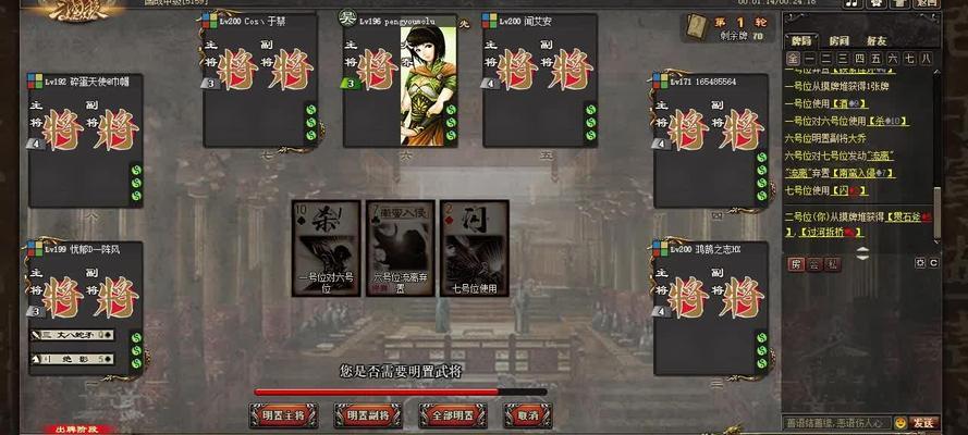 三国杀ol语音功能无法开启的原因是什么？如何解决？