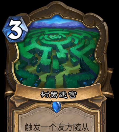 绝地求生中树篱迷宫的进入方法是什么？有什么技巧？