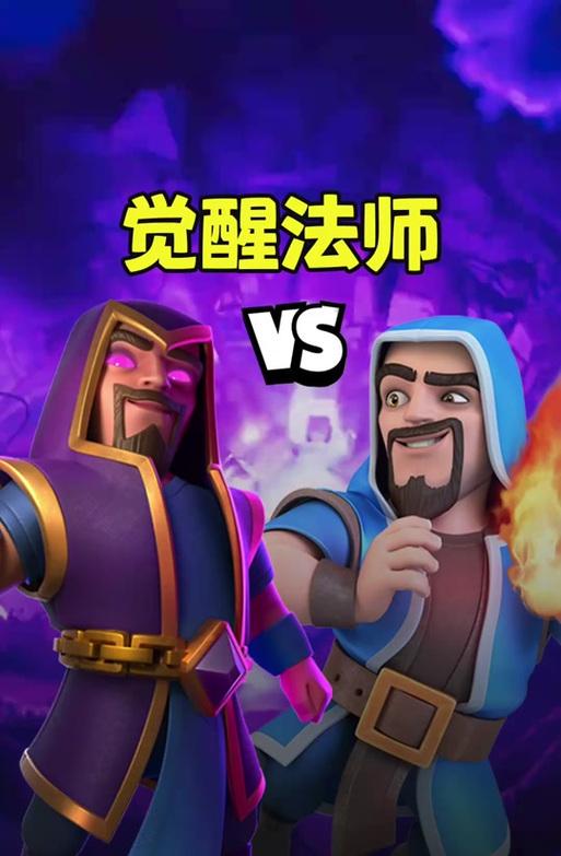 皇室战争火法的应对策略是什么？如何有效对抗火法？