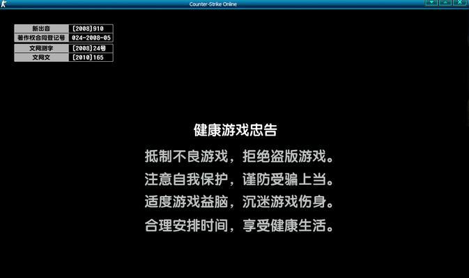 csol游戏卡顿无法响应时应如何处理？
