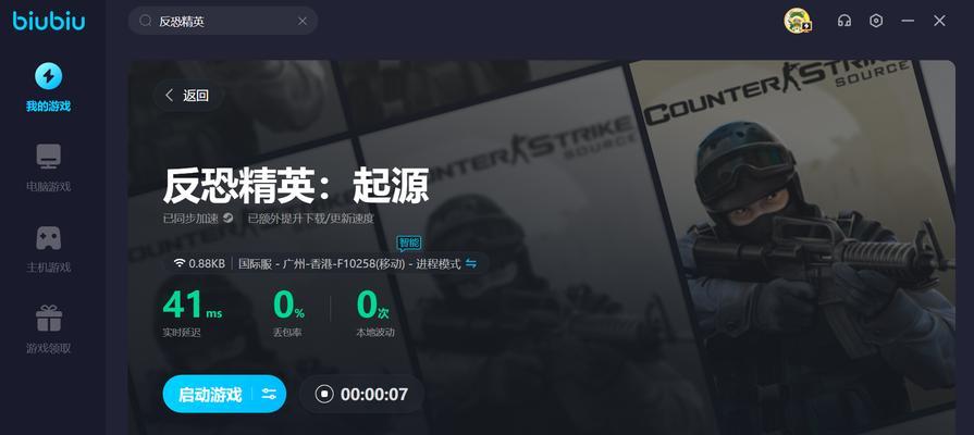 csol游戏卡顿无法响应时应如何处理？