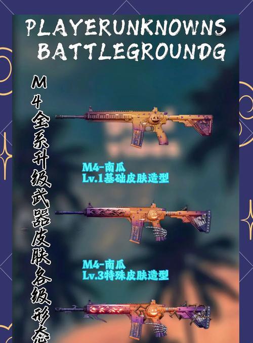 绝地求生中拿枪姿态如何调整？设置拿枪姿态的步骤是什么？