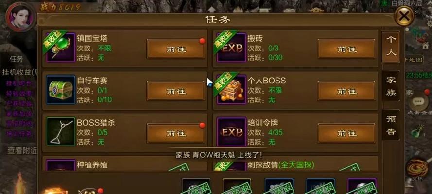 原始征途古墓符交易流程是怎样的？有哪些注意事项？