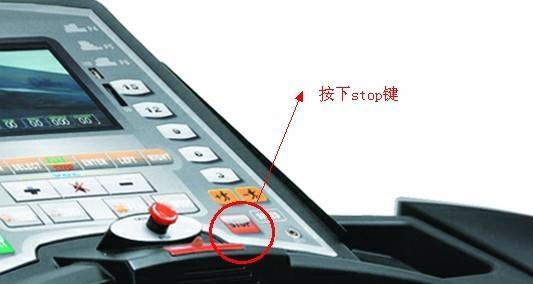 绝地求生中走路变跑步的设置方法是什么？