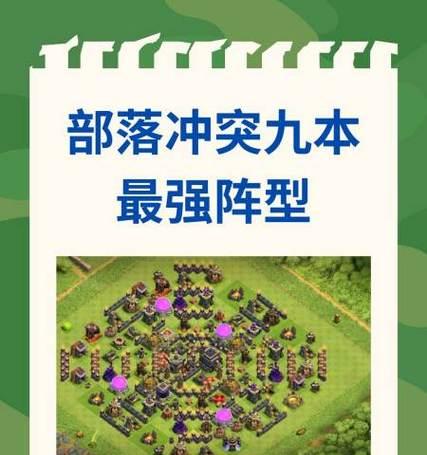 部落冲突法师山谷通关技巧是什么？