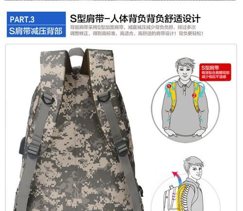 绝地求生反光背包设置方法？背包反光效果如何开启？