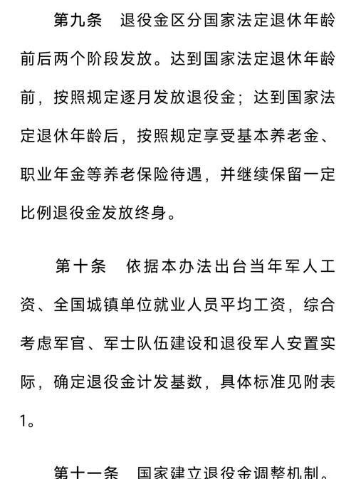 月度更新福利领取步骤是什么？领取后如何使用？
