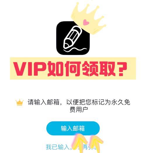 月度更新福利领取步骤是什么？领取后如何使用？