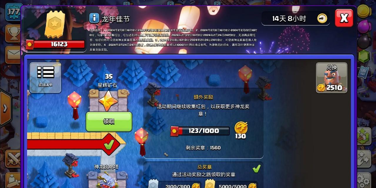 部落冲突发红包功能怎么用？红包发放规则是什么？