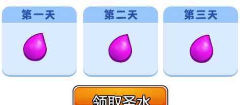 部落冲突发红包功能怎么用？红包发放规则是什么？
