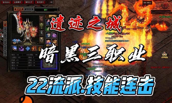热血传奇族长技能如何更换？有哪些步骤？