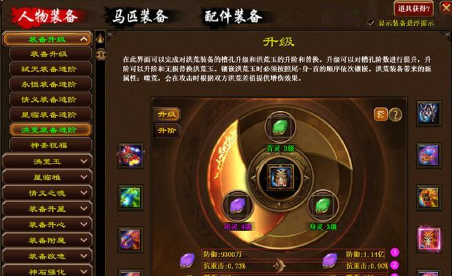 征途游戏中210级装备如何制作？制作210级装备的材料和步骤是什么？