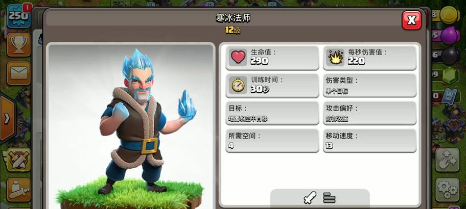 部落冲突藤蔓效果如何？如何获得藤蔓？