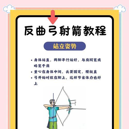 游戏弓箭部落冲突玩法是什么？如何成为弓箭高手？