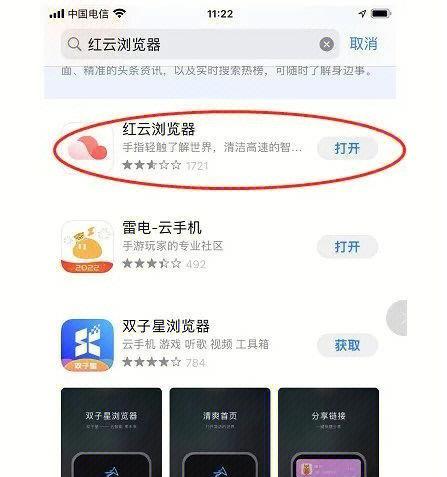 如何进入彩虹岛新号教程？