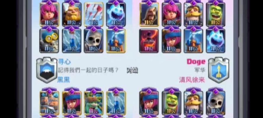 契约皇室战争玩法指南是什么？