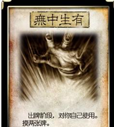 三国杀中攻破的含义是什么？攻破在游戏中的作用是什么？