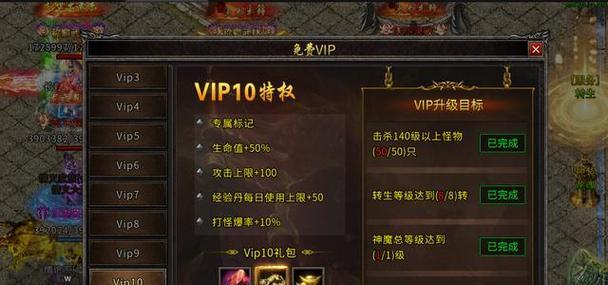 三端版本热血游戏的收费标准？
