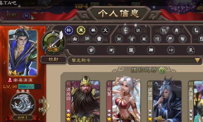 想成为三国杀主播需要哪些条件？如何提升直播效果？