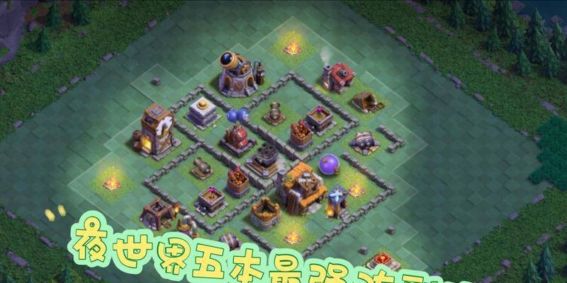 部落冲突联赛阵容调整策略是什么？