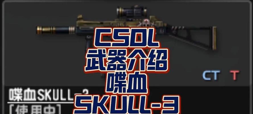 反恐精英购买武器如何更省钱？有哪些技巧？