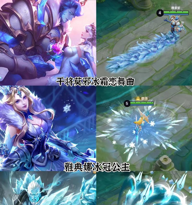 绝地求生中如何获得冰雪王子皮肤？获取条件是什么？