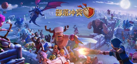 部落冲突暴雪部落玩法是什么？新手如何快速上手？