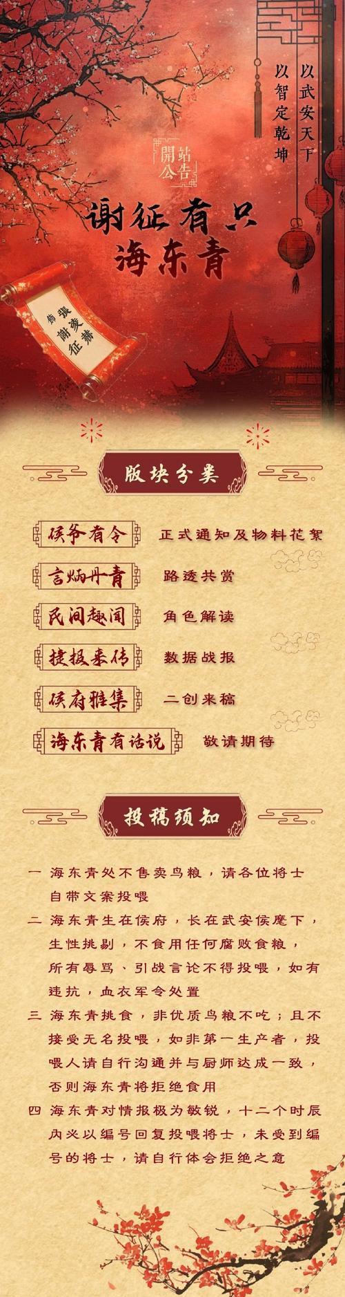 徐东亭的打法是什么？部落冲突中徐东亭的攻略有哪些？