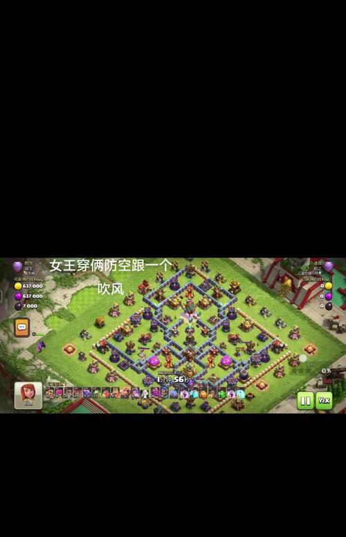 部落冲突中火龙的瞄准技巧是什么？