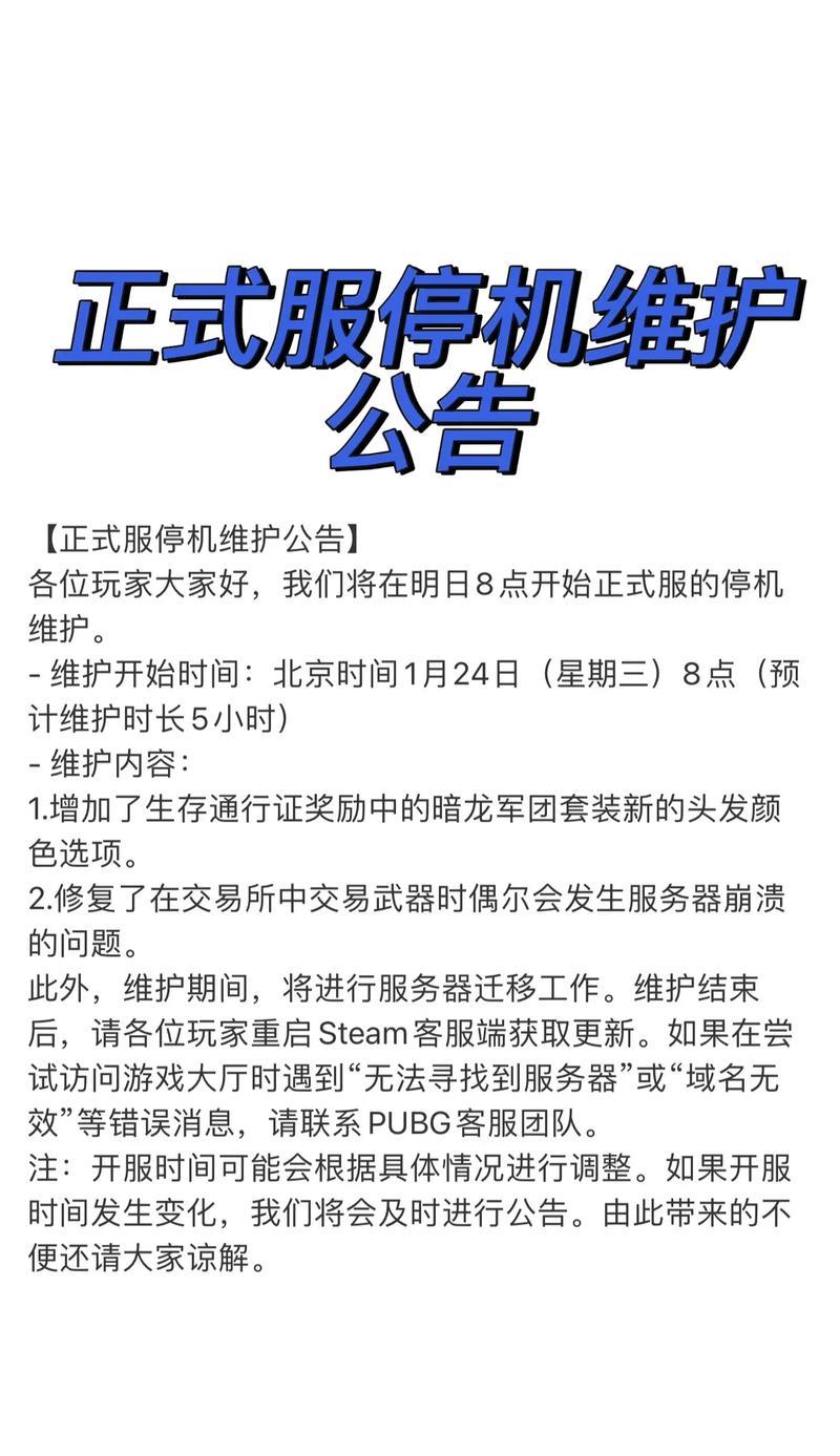 绝地求生中技术曝光功能如何关闭？关闭后有什么影响？