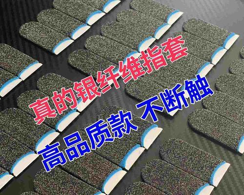 高品质手套在绝地求生中的获取途径有哪些？
